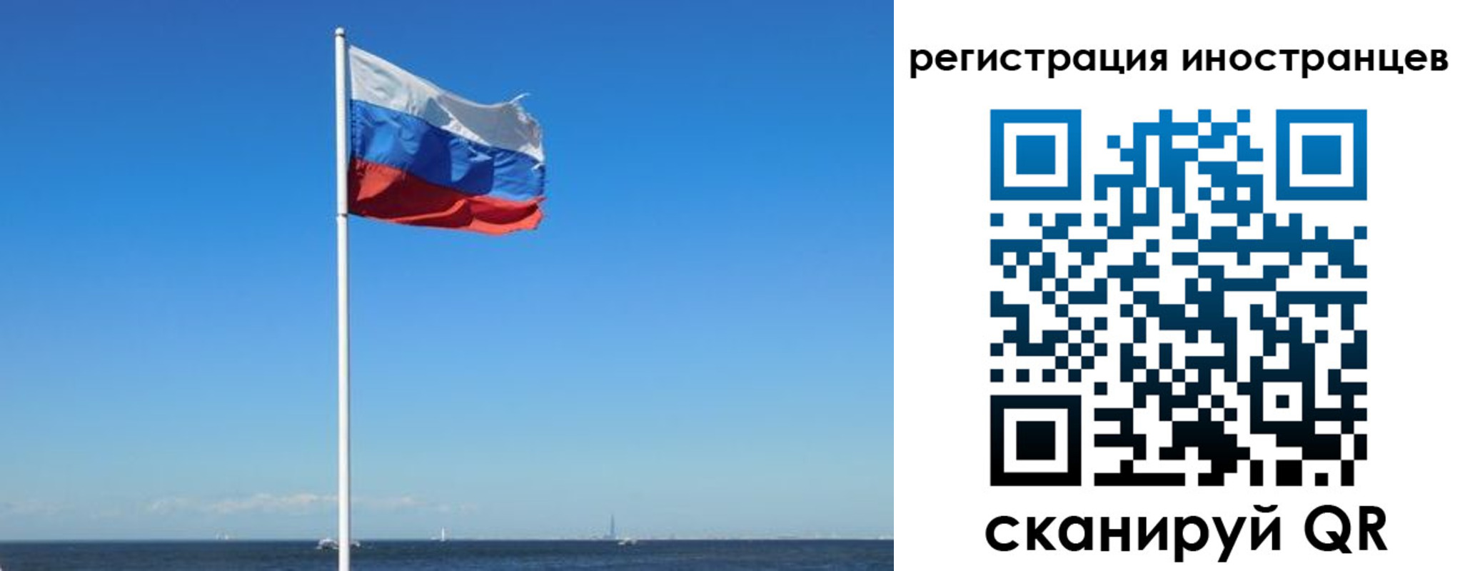 временная регистрация гарантия в Семикаракорске